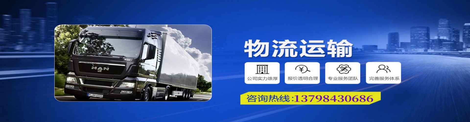 连山壮族瑶族自治县到香港物流公司,连山壮族瑶族自治县到台湾快递公司，连山壮族瑶族自治县澳门货运公司